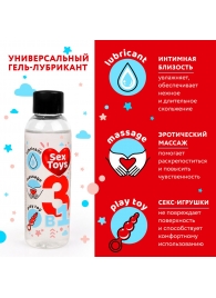 Гель-лубрикант на водной основе SEX TOYS - 75 мл. - Биоритм - купить с доставкой в Красногорске