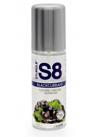 Смазка на водной основе S8 Flavored Lube со вкусом черной смородины - 125 мл. - Stimul8 - купить с доставкой в Красногорске