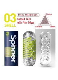 Мастурбатор SPINNER Shell - Tenga - в Красногорске купить с доставкой