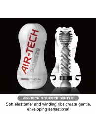 Мастурбатор AIR-TECH Squeeze Gentle - Tenga - в Красногорске купить с доставкой