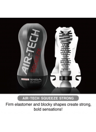 Мастурбатор AIR-TECH Squeeze Strong - Tenga - в Красногорске купить с доставкой