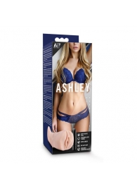 Телесный мастурбатор-вагина с вибропулей Ashley - Blush Novelties - в Красногорске купить с доставкой