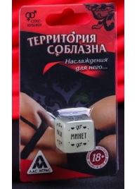 Неоновый кубик  Наслаждение для него - Сима-Ленд - купить с доставкой в Красногорске