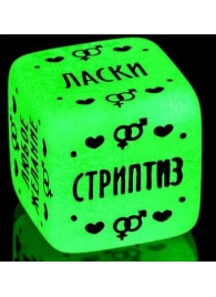 Неоновый кубик  Наслаждение для него - Сима-Ленд - купить с доставкой в Красногорске