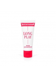 Крем-пролонгатор Long Play - 15 мл. - Биоритм - купить с доставкой в Красногорске