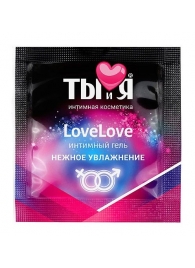 Пробник увлажняющего интимного геля LoveLove - 4 гр. - Биоритм - купить с доставкой в Красногорске