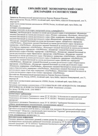 Женский биогенный концентрат для повышения либидо Erotic hard Woman - 250 мл. - Erotic Hard - купить с доставкой в Красногорске