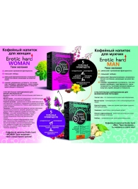 Кофейный напиток для женщин  Erotic hard WOMAN - Твои желания  - 100 гр. - Erotic Hard - купить с доставкой в Красногорске