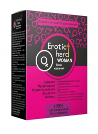 Кофейный напиток для женщин  Erotic hard WOMAN - Твои желания  - 100 гр. - Erotic Hard - купить с доставкой в Красногорске
