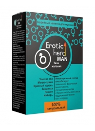 Кофейный напиток для мужчин  Erotic hard MAN - Твои желания  - 100 гр. - Erotic Hard - купить с доставкой в Красногорске