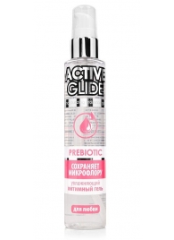 Увлажняющий интимный гель Active Glide Prebiotic - 100 гр. - Биоритм - купить с доставкой в Красногорске