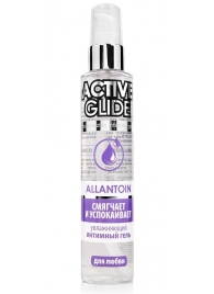 Увлажняющий интимный гель Active Glide Allantoin - 100 гр. - Биоритм - купить с доставкой в Красногорске