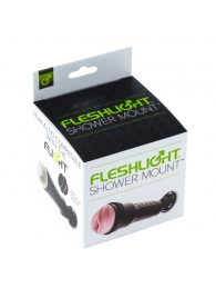 Крепление Fleshlight - Shower Mount - Fleshlight - в Красногорске купить с доставкой