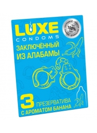 Презервативы  Заключенный из Алабамы  с ароматом банана - 3 шт. - Luxe - купить с доставкой в Красногорске