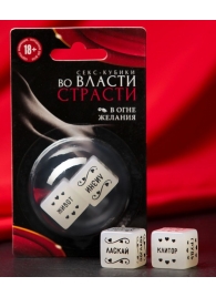 Неоновые секс-кубики  Страстные ласки - Сима-Ленд - купить с доставкой в Красногорске