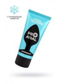 Водно-силиконовый лубрикант ProAnal Cool Silicone - 50 гр. - Биоритм - купить с доставкой в Красногорске