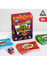 Игра-карточки  Кто последний, тот и ЛОЛ - Сима-Ленд - купить с доставкой в Красногорске