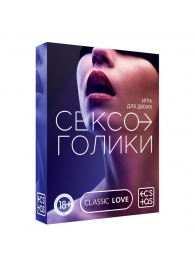 Эротическая игра для двоих «Сексоголики» - Сима-Ленд - купить с доставкой в Красногорске