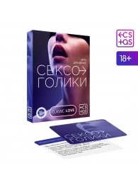 Эротическая игра для двоих «Сексоголики» - Сима-Ленд - купить с доставкой в Красногорске