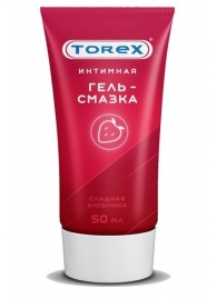 Смазка на водной основе TOREX  Сладкая клубника  - 50 мл. - Torex - купить с доставкой в Красногорске