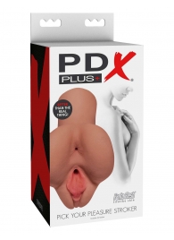 Кофейный мастурбатор Pick Your Pleasure Stroker - Pipedream - в Красногорске купить с доставкой
