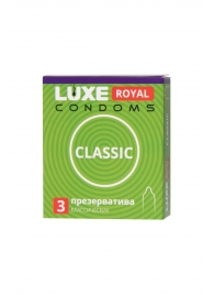Гладкие презервативы LUXE Royal Classic - 3 шт. - Luxe - купить с доставкой в Красногорске