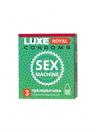 Ребристые презервативы LUXE Royal Sex Machine - 3 шт. - Luxe - купить с доставкой в Красногорске