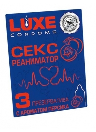 Презервативы с ароматом персика  Сексреаниматор  - 3 шт. - Luxe - купить с доставкой в Красногорске