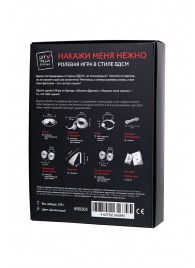 Фиолетовый набор БДСМ «Накажи меня нежно» с карточками - Штучки-дрючки - купить с доставкой в Красногорске