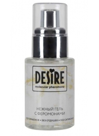Интимный гель на водной основе с феромонами Desire Molecular Pheromone - 50 мл. - Роспарфюм - купить с доставкой в Красногорске