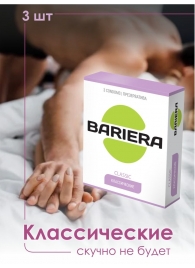 Классические презервативы Bariera Classic - 3 шт. - Bariera - купить с доставкой в Красногорске