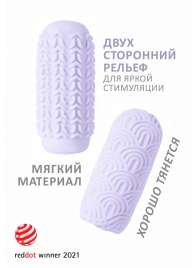 Сиреневый мастурбатор Marshmallow Maxi Candy - Lola Games - в Красногорске купить с доставкой