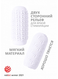 Белый мастурбатор Marshmallow Maxi Candy - Lola Games - в Красногорске купить с доставкой