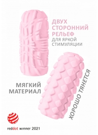 Розовый мастурбатор Marshmallow Maxi Fruity - Lola Games - в Красногорске купить с доставкой