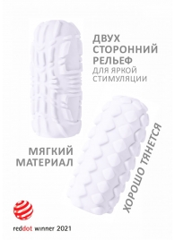 Белый мастурбатор Marshmallow Maxi Fruity - Lola Games - в Красногорске купить с доставкой