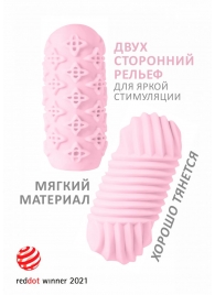 Розовый мастурбатор Marshmallow Maxi Honey - Lola Games - в Красногорске купить с доставкой