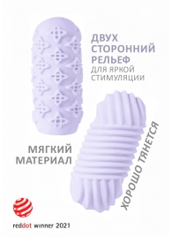 Сиреневый мастурбатор Marshmallow Maxi Honey - Lola Games - в Красногорске купить с доставкой