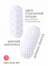 Белый мастурбатор Marshmallow Maxi Honey - Lola Games - в Красногорске купить с доставкой