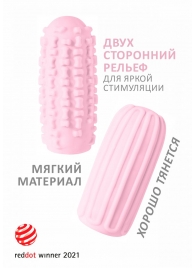 Розовый мастурбатор Marshmallow Maxi Syrupy - Lola Games - в Красногорске купить с доставкой