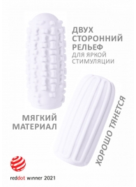 Белый мастурбатор Marshmallow Maxi Syrupy - Lola Games - в Красногорске купить с доставкой