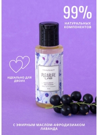 Массажное масло Pleasure Lab Enchanting с ароматом черной смородины и лаванды - 50 мл. - Pleasure Lab - купить с доставкой в Красногорске
