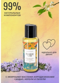 Массажное масло Pleasure Lab Hypnotic с ароматом сандала, нероли и пачули - 50 мл. - Pleasure Lab - купить с доставкой в Красногорске