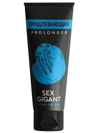 Продлевающий крем для мужчин Sex Gigant - 80 мл. - Миагра - купить с доставкой в Красногорске