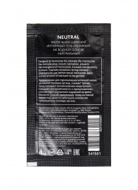 Пробник лубриканта на водной основе Erotist Neutral - 4 мл. - Erotist Lubricants - купить с доставкой в Красногорске