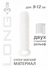 Белый фаллоудлинитель Homme Long - 13,5 см. - Lola Games - в Красногорске купить с доставкой