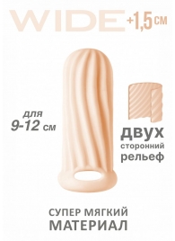 Телесный фаллоудлинитель Homme Wide - 11 см. - Lola Games - в Красногорске купить с доставкой