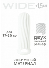 Белый фаллоудлинитель Homme Wide - 13 см. - Lola Games - в Красногорске купить с доставкой