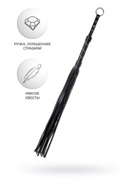 Черный флоггер Anonymo - 64 см. - ToyFa - купить с доставкой в Красногорске