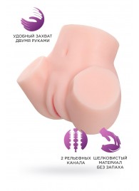 Мастурбатор-полуторс Adele - ToyFa - в Красногорске купить с доставкой