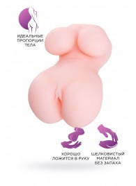 Мастурбатор-вагина Babycakes - ToyFa - в Красногорске купить с доставкой